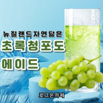 로그온PC 동대구역점