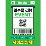 명선헬스 필라테스 PT