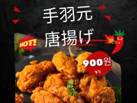 이시야S&D