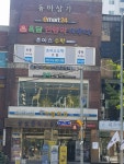 초이스수학학원