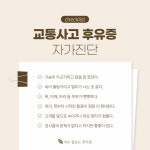 여수잘보는한의원