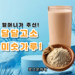 로그온PC 동대구역점