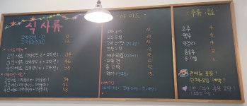 벌교꼬막정식 산동점