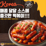 로그온PC 동대구역점