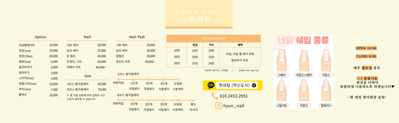 현네일 이미지