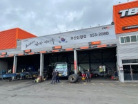 TBX 기동판매 신항점