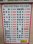 터미널다방