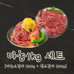 마농소갈비 평택고덕점