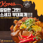 로그온PC 동대구역점