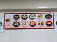 강원종합식당