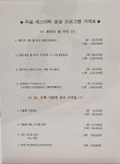 라움에스테틱