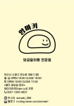 앙마키