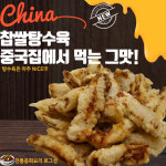 로그온PC 동대구역점