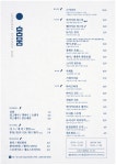 뭄뭄 대구 본점