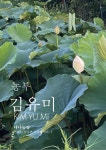나나농장