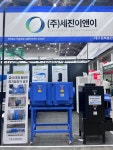 세진집진기 대구경북총판