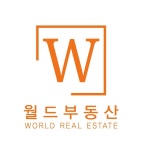 월드부동산공인중개사사무소