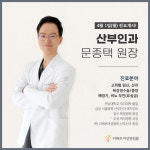 리베르여성병원