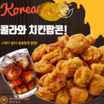 로그온PC 동대구역점