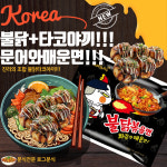로그온PC 동대구역점