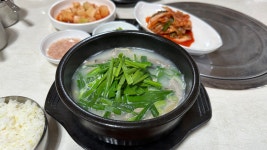 공이동순대국