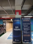 죽전매일부동산공인중개사사무소