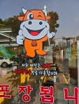 천하실비해장국