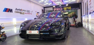 프로광택