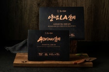 홍이갈비