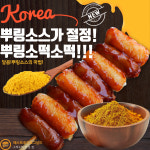 로그온PC 동대구역점