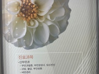 혜인산부인과의원