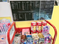 꿀탕 탕후루