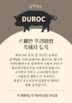 골목냉삼