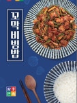 함흥면옥