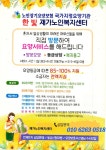 한빛재가복지센터
