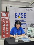 베이스탄성코트