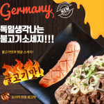 로그온PC 동대구역점