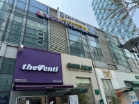 송도다나한의원