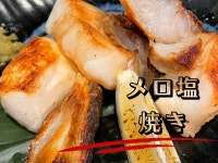이시야S&D