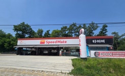 스피드메이트 원주혁신점