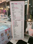 꿀탕 탕후루