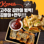 로그온PC 동대구역점