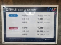 골프존파크 봉명 리치스크린