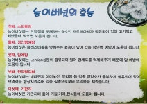 대왕산삼백숙농원 대청댐점 삼계탕 갈비탕 오리 닭 백숙