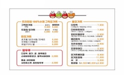 다희락탕후루&그릭요거트