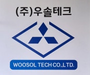 우솔테크