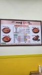 소문난가마솥김치찜