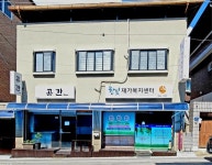 한빛재가복지센터