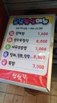정원각