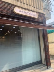 손이예쁜날